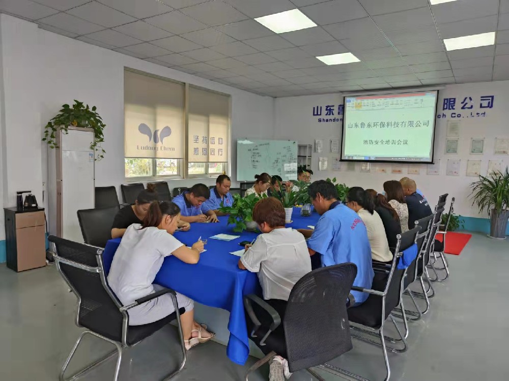 山東魯東環保科技有限公司2022年安全生產月會議 山東魯東環保科技有限公司2022年安全生產月會議